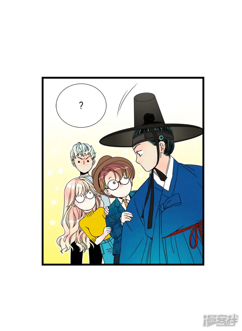 第88话 危机 第13页