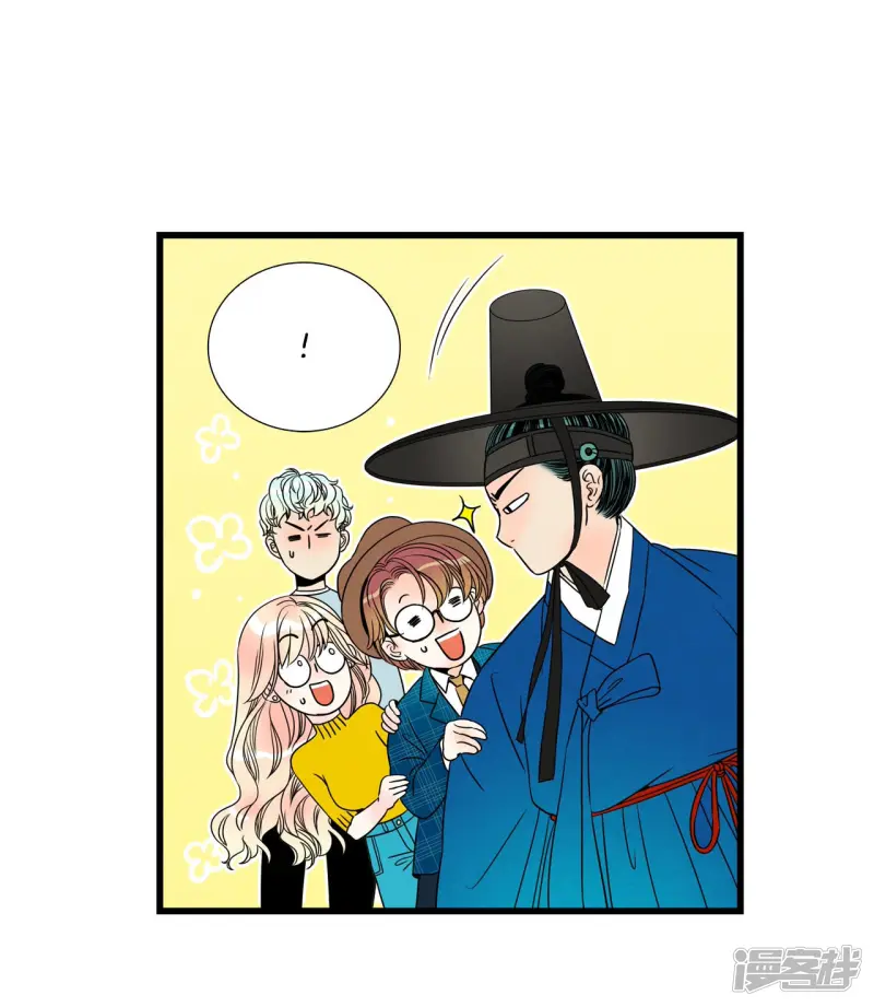 第88话 危机 第14页