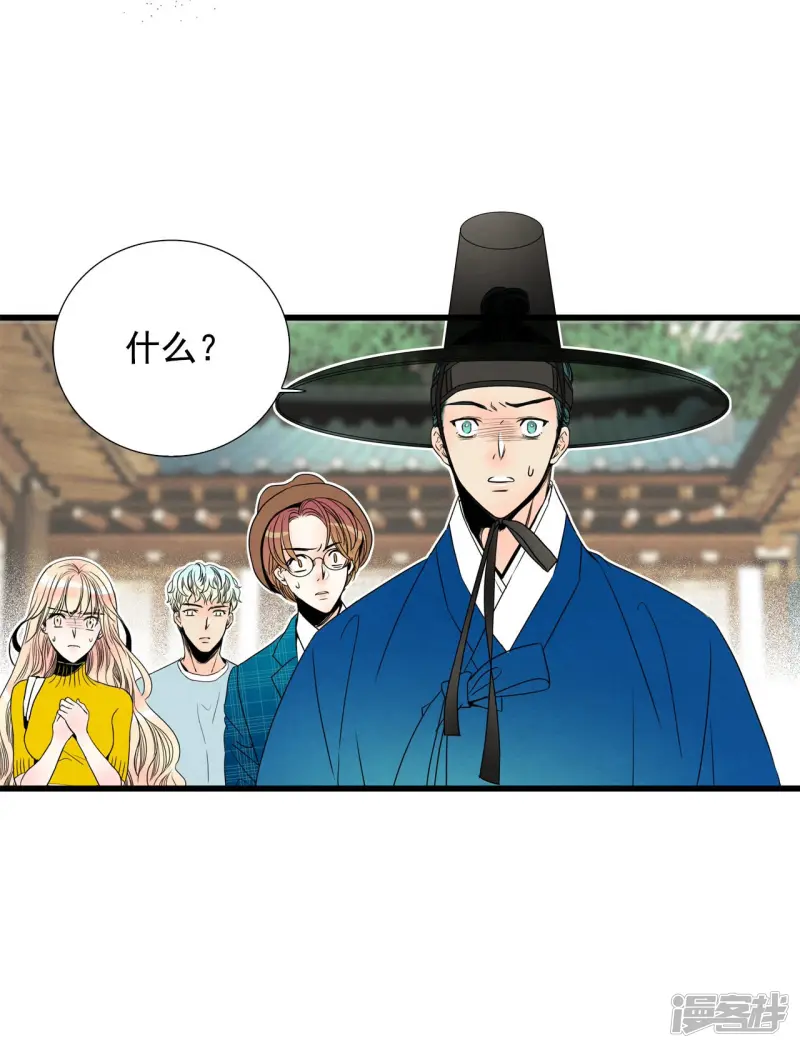 第88话 危机 第16页