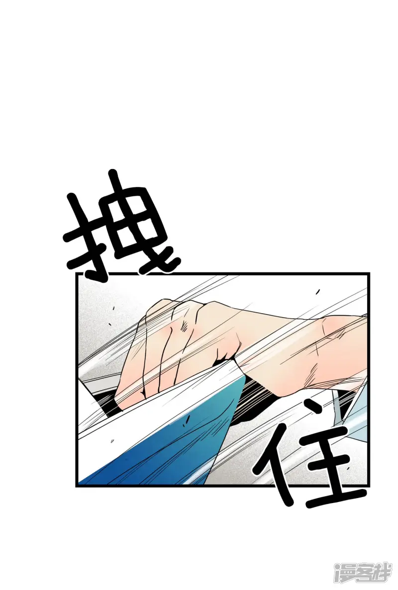 第87话 回家的众人 第12页