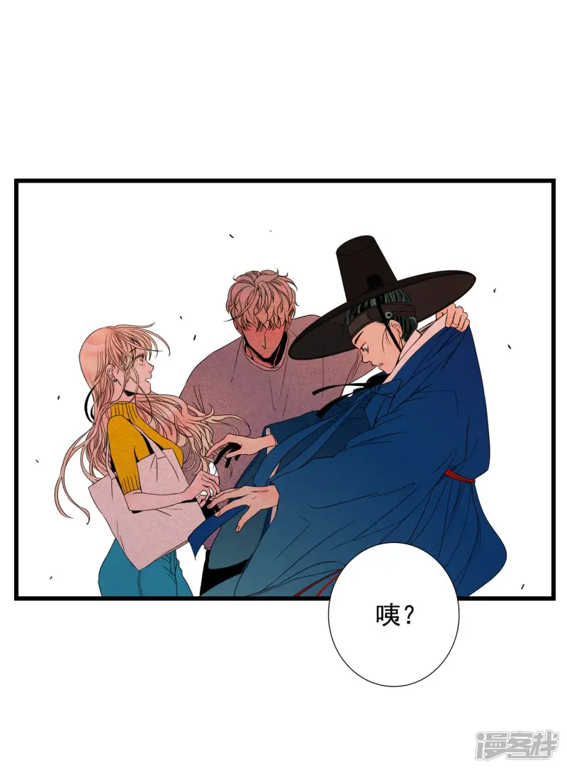 第87话 回家的众人 第13页