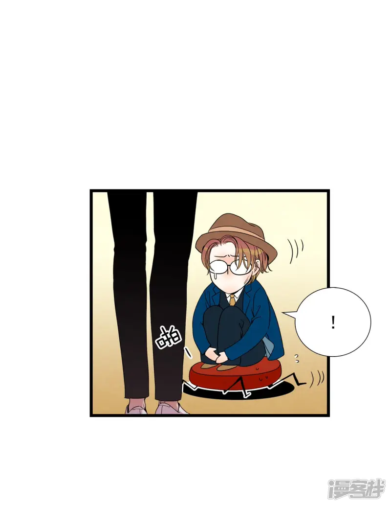 第87话 回家的众人 第26页
