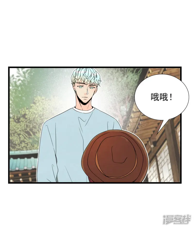 第87话 回家的众人 第27页