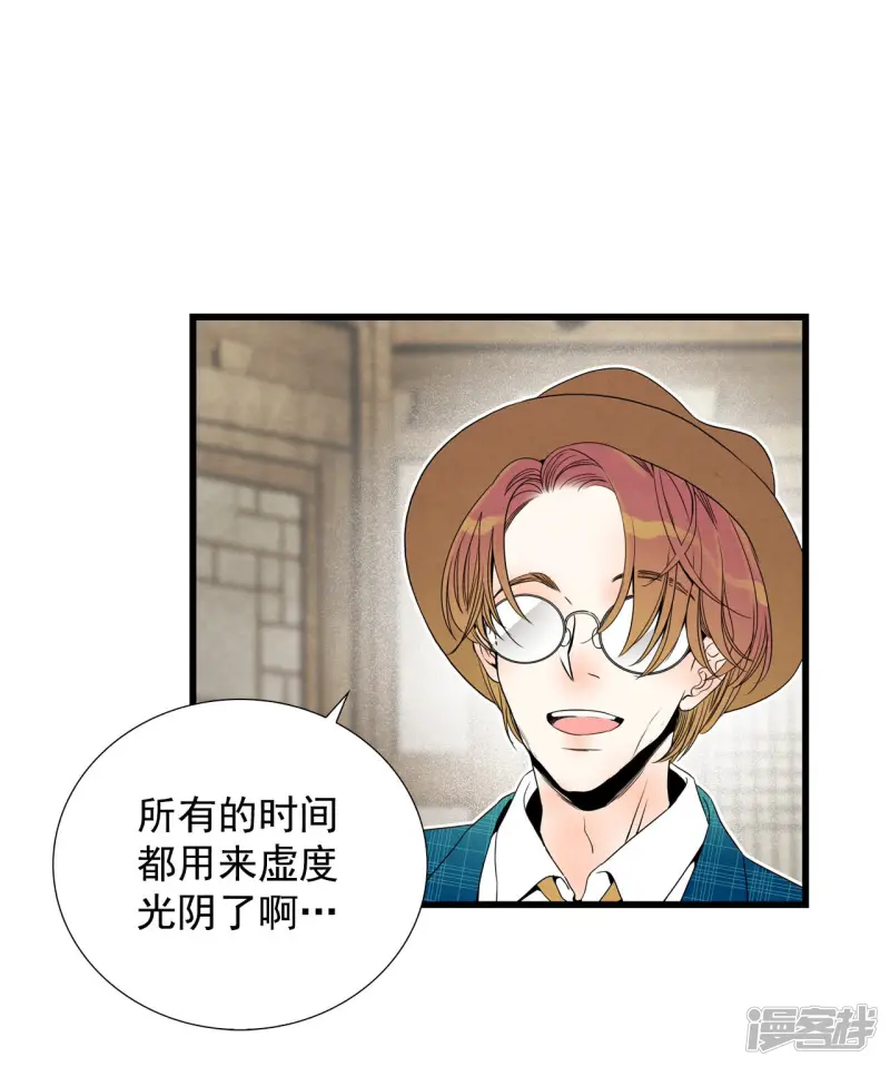 第87话 回家的众人 第30页