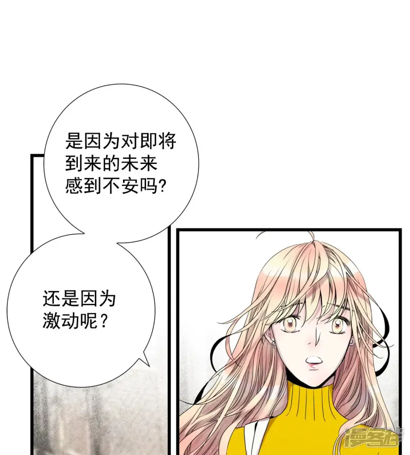 第86话 回到共享之家 第28页
