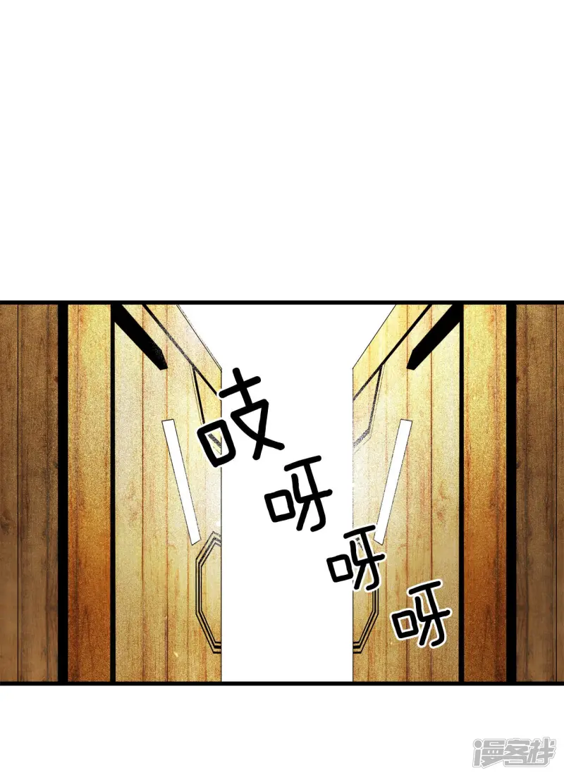 第86话 回到共享之家 第33页