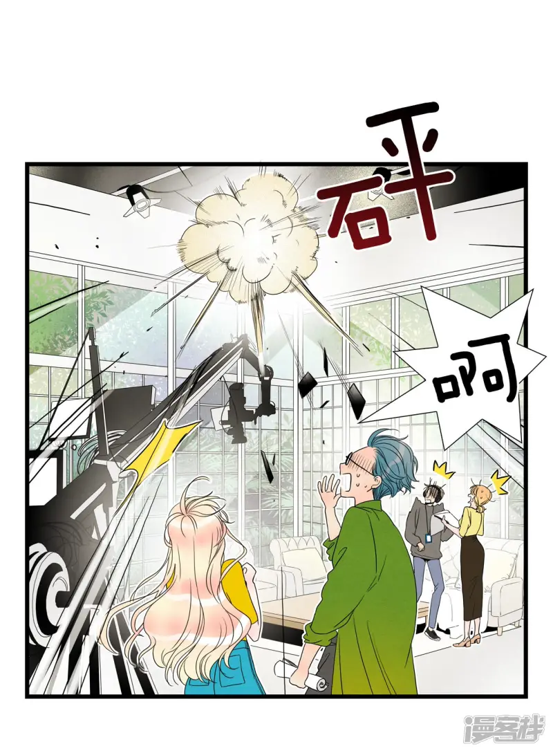 第84话 恐惧 第10页