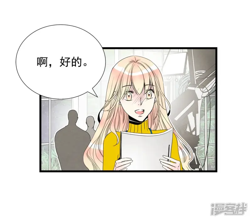 第84话 恐惧 第13页