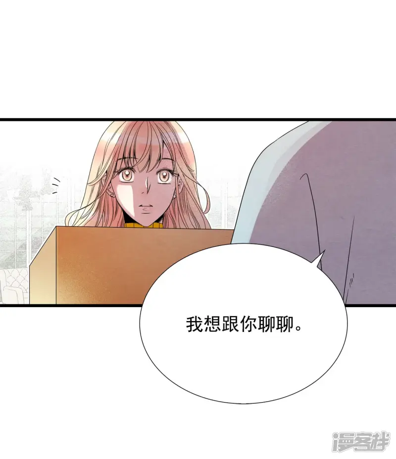 第84话 恐惧 第18页