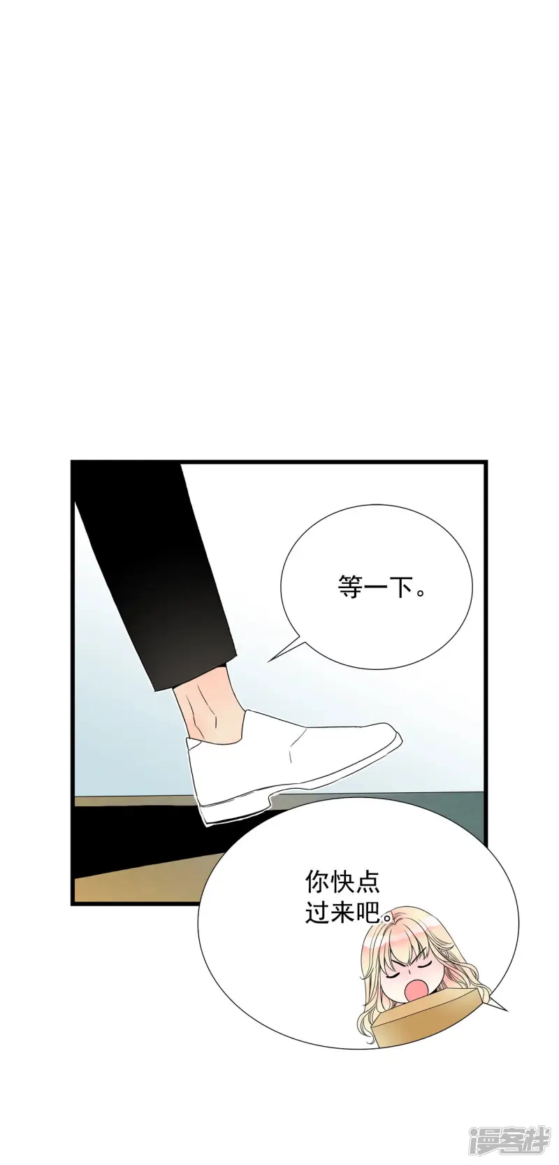 第84话 恐惧 第25页