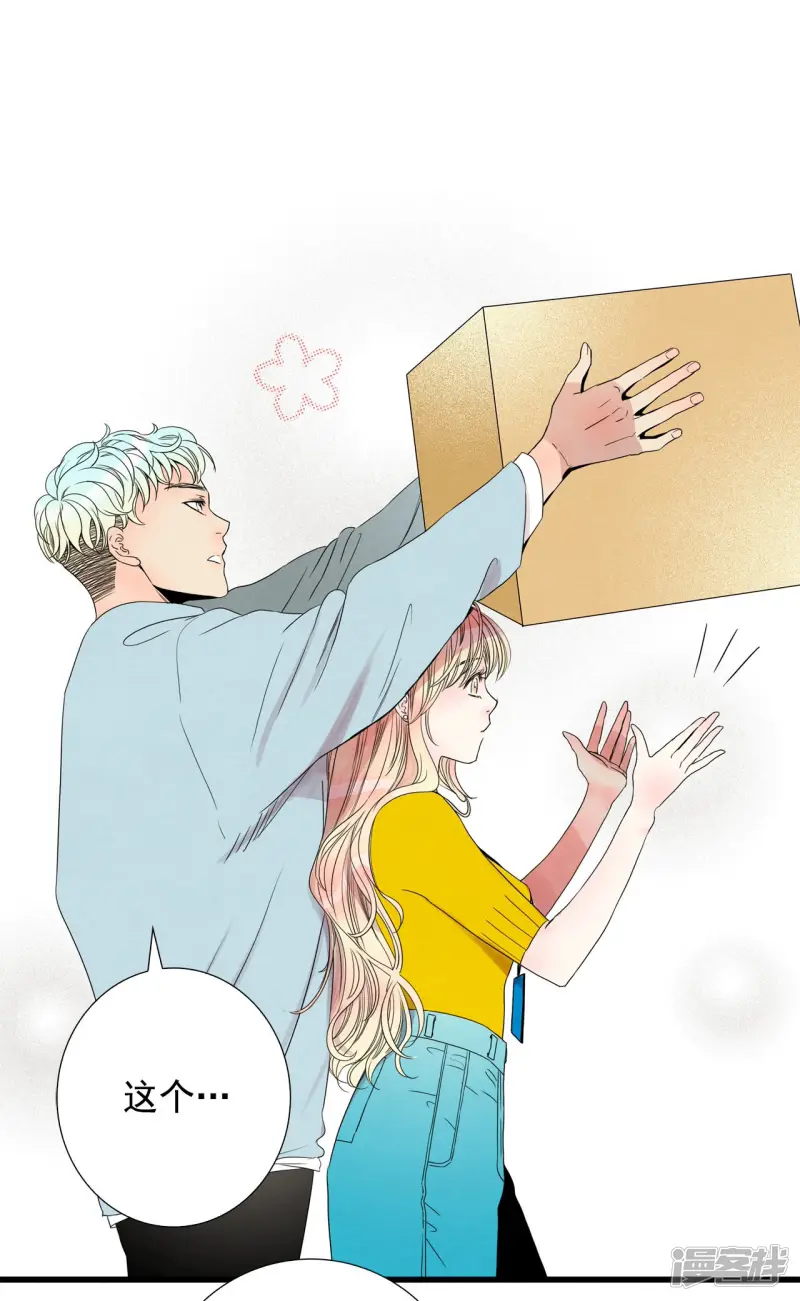 第84话 恐惧 第26页