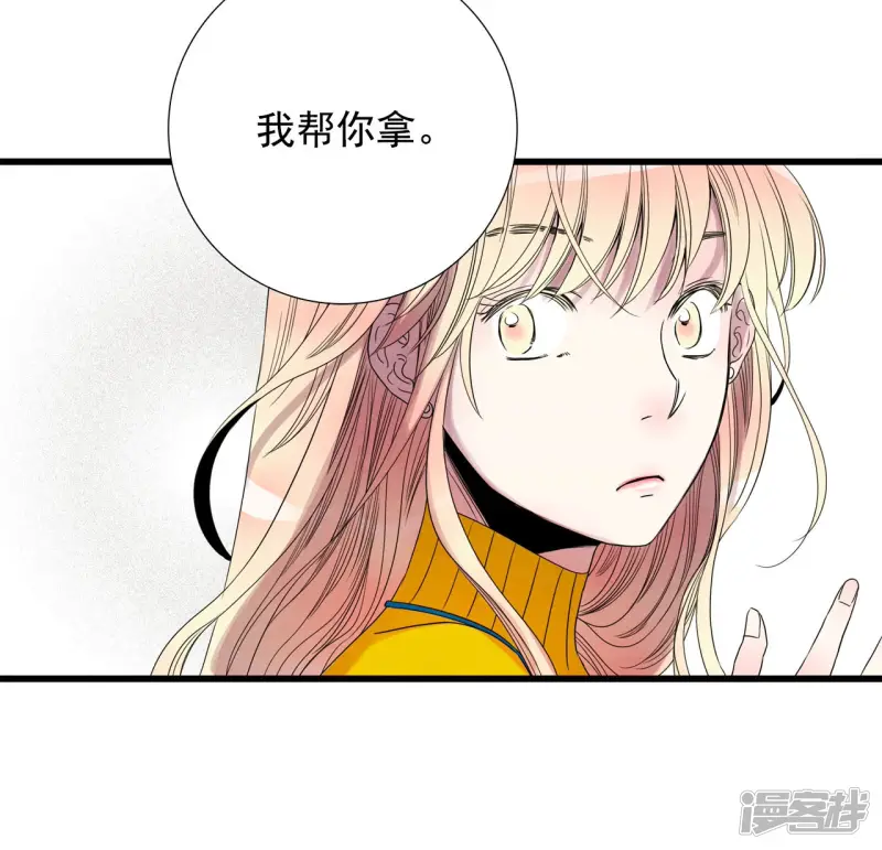 第84话 恐惧 第27页