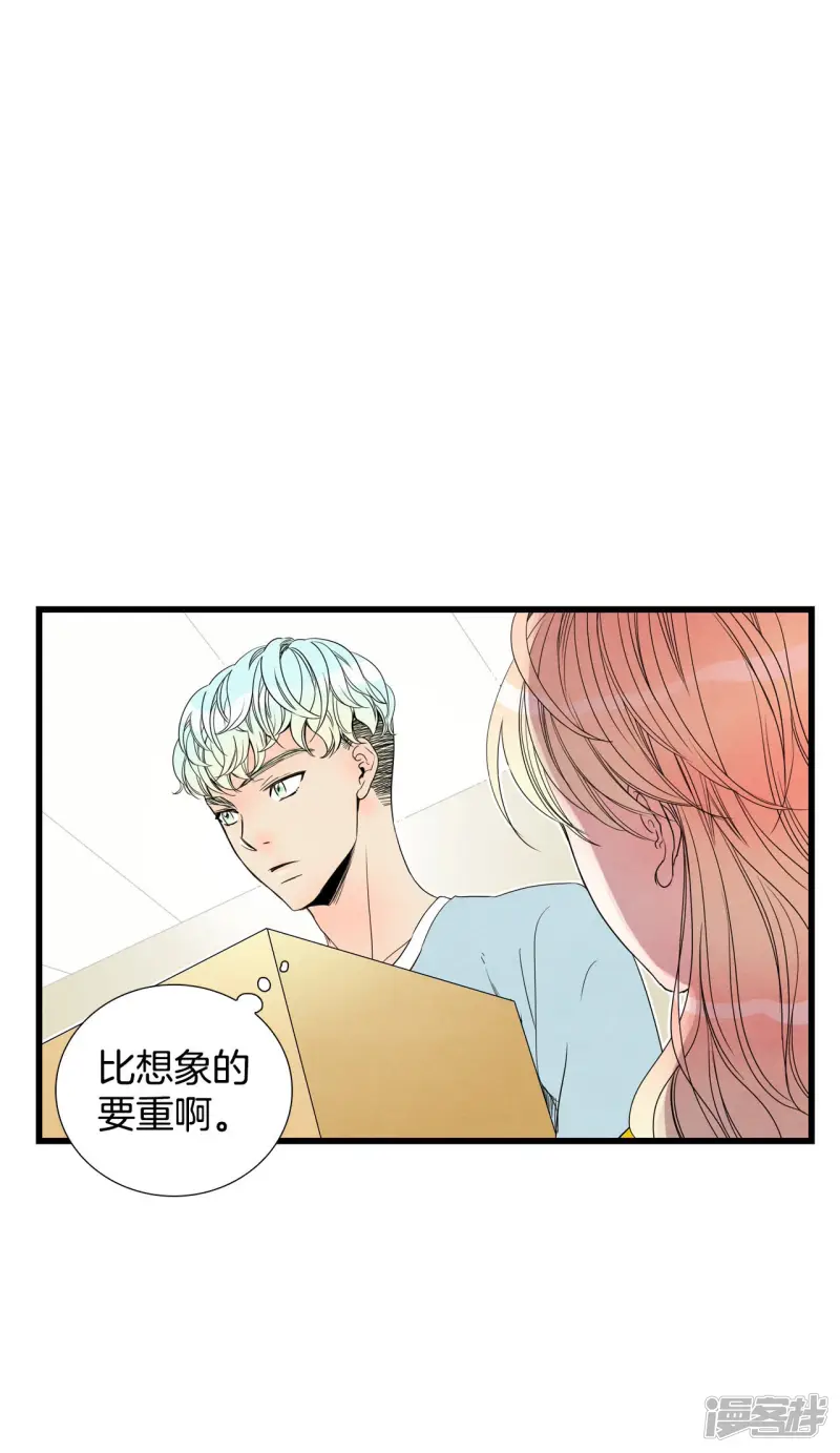 第84话 恐惧 第28页