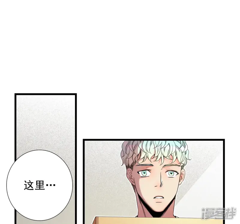 第84话 恐惧 第33页