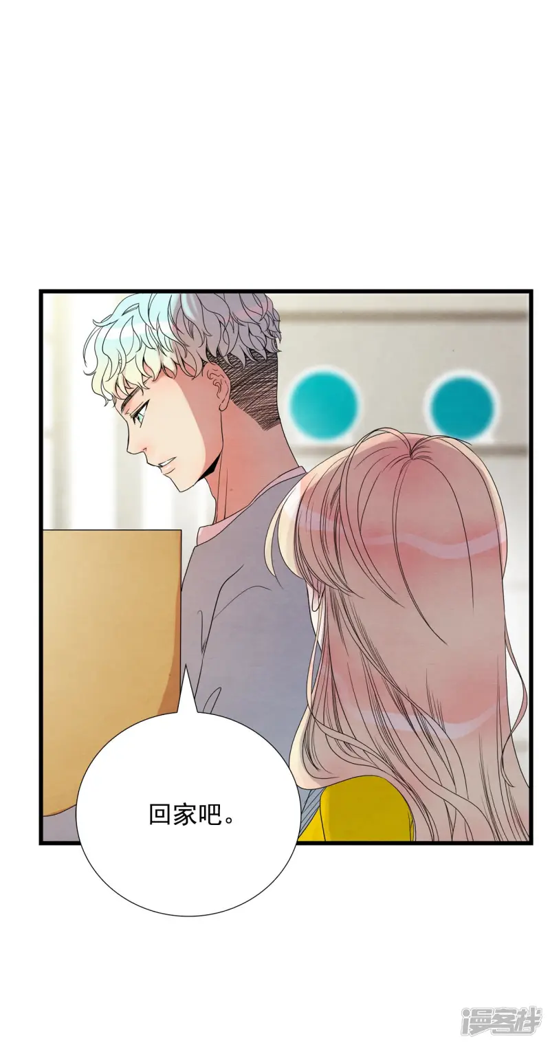 第85话 你到底是什么人 第25页