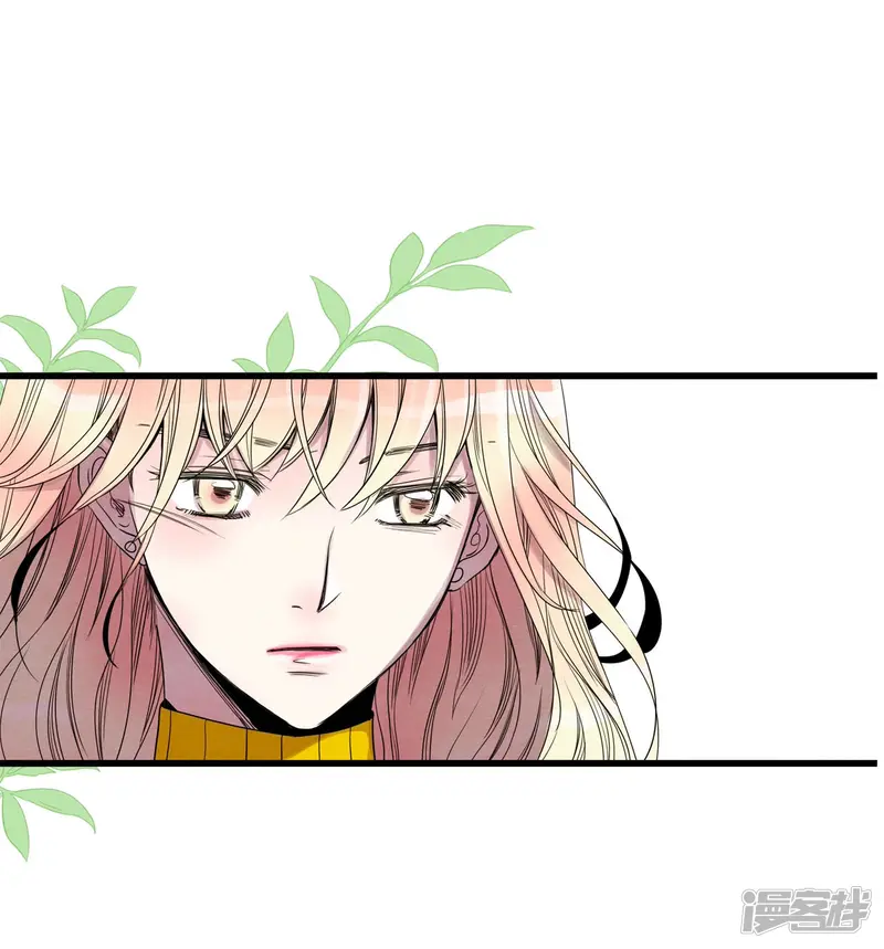 第83话 隐藏的犯人 第3页