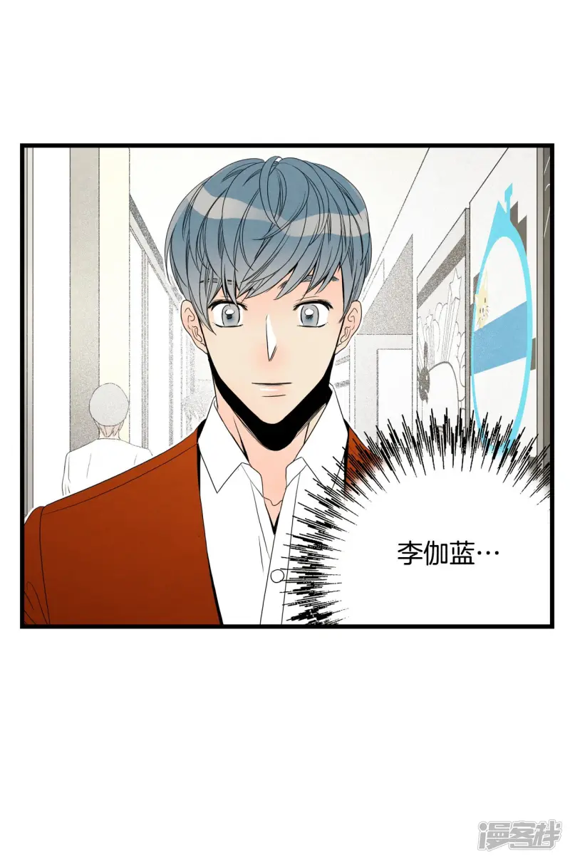 第83话 隐藏的犯人 第19页