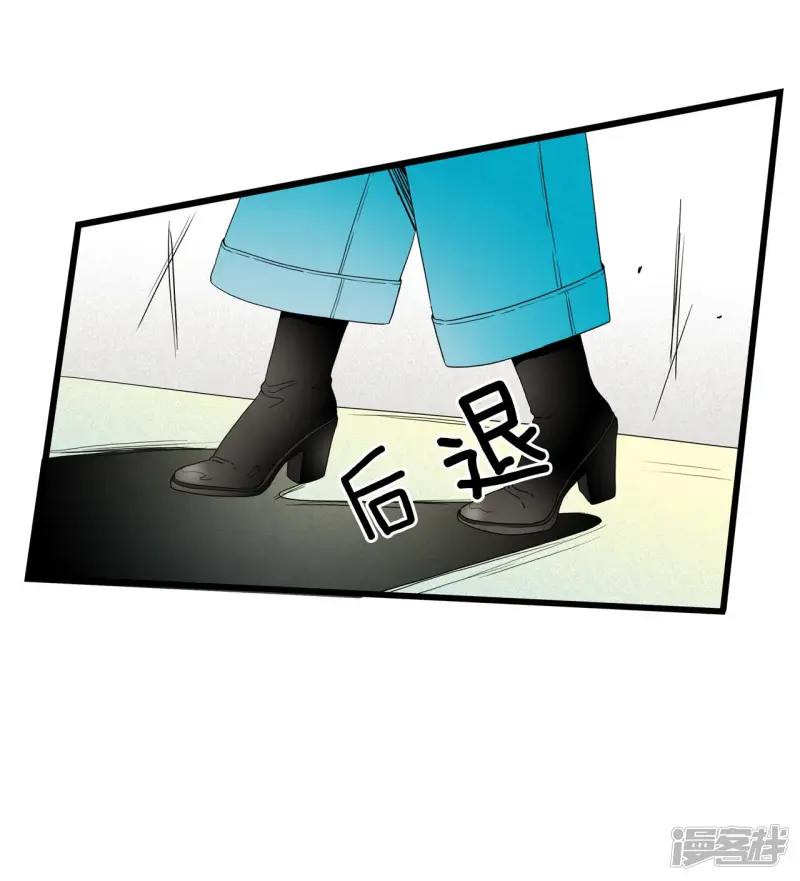 第83话 隐藏的犯人 第22页