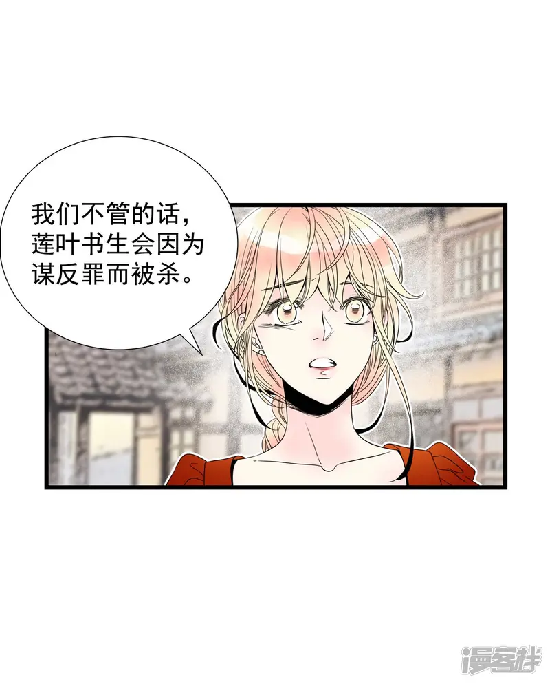 第81话 学习 第6页