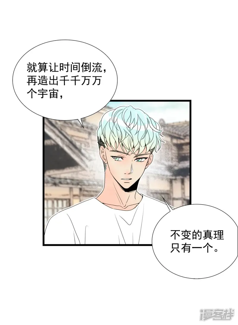 第81话 学习 第7页