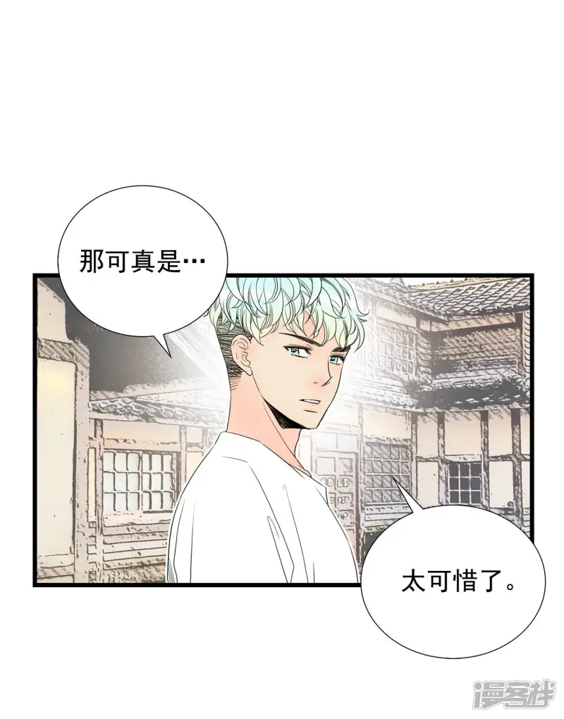 第81话 学习 第12页