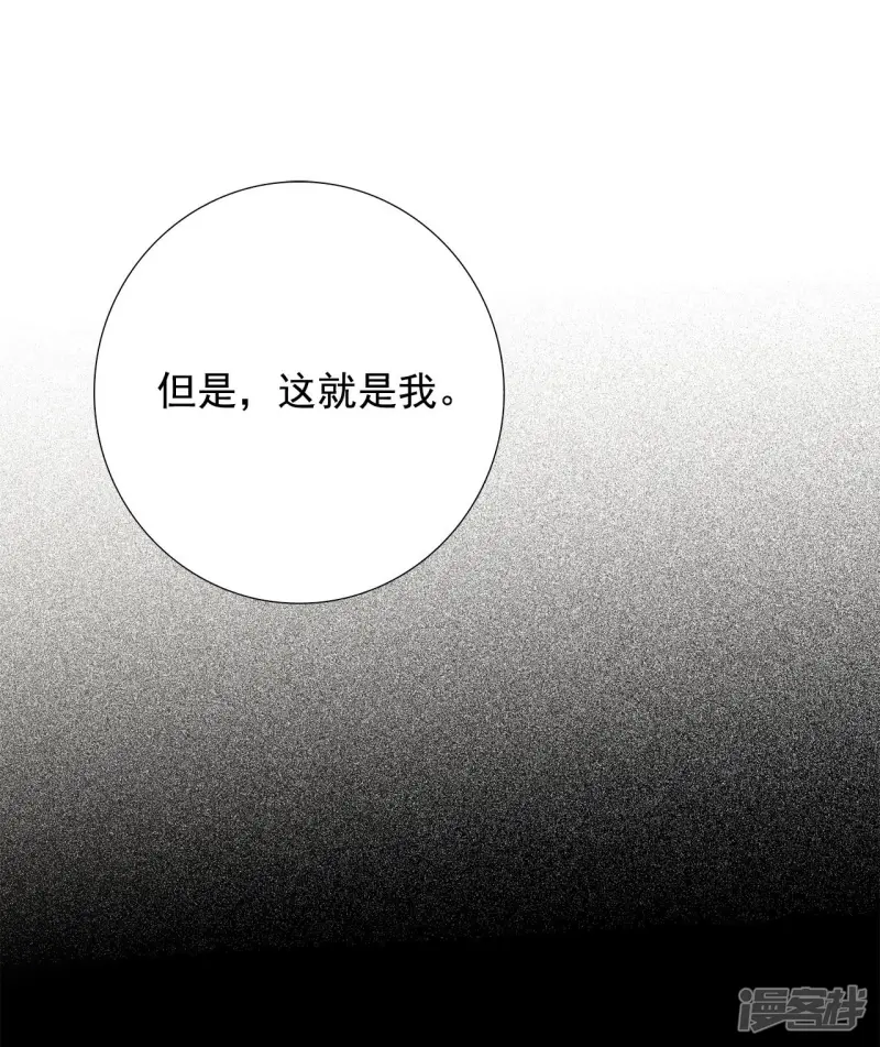 第81话 学习 第13页