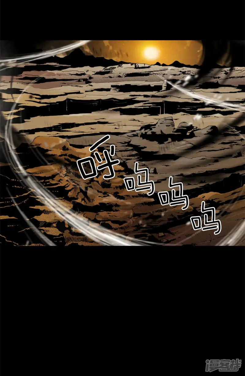 第81话 学习 第14页