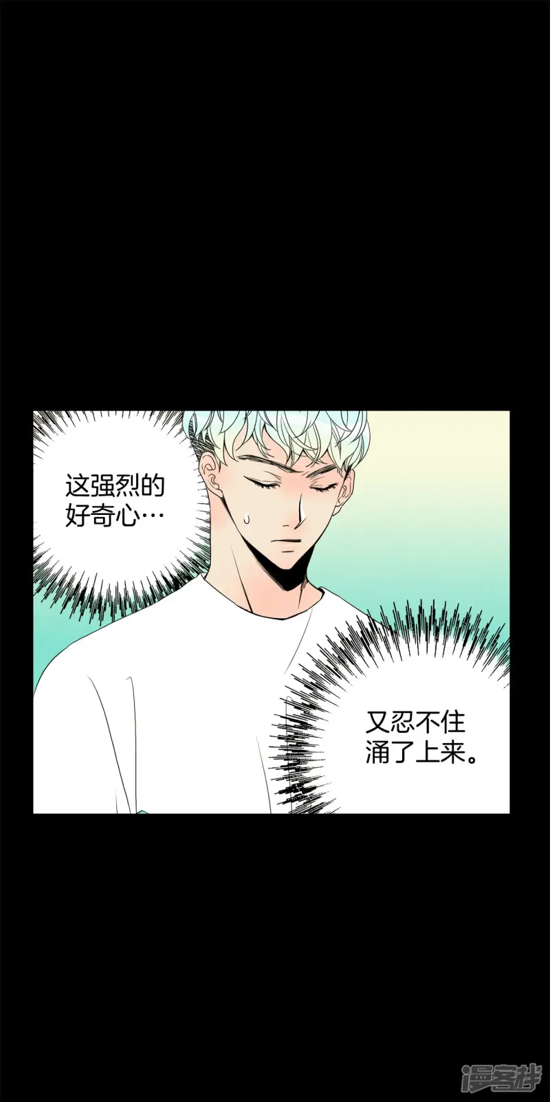 第81话 学习 第18页