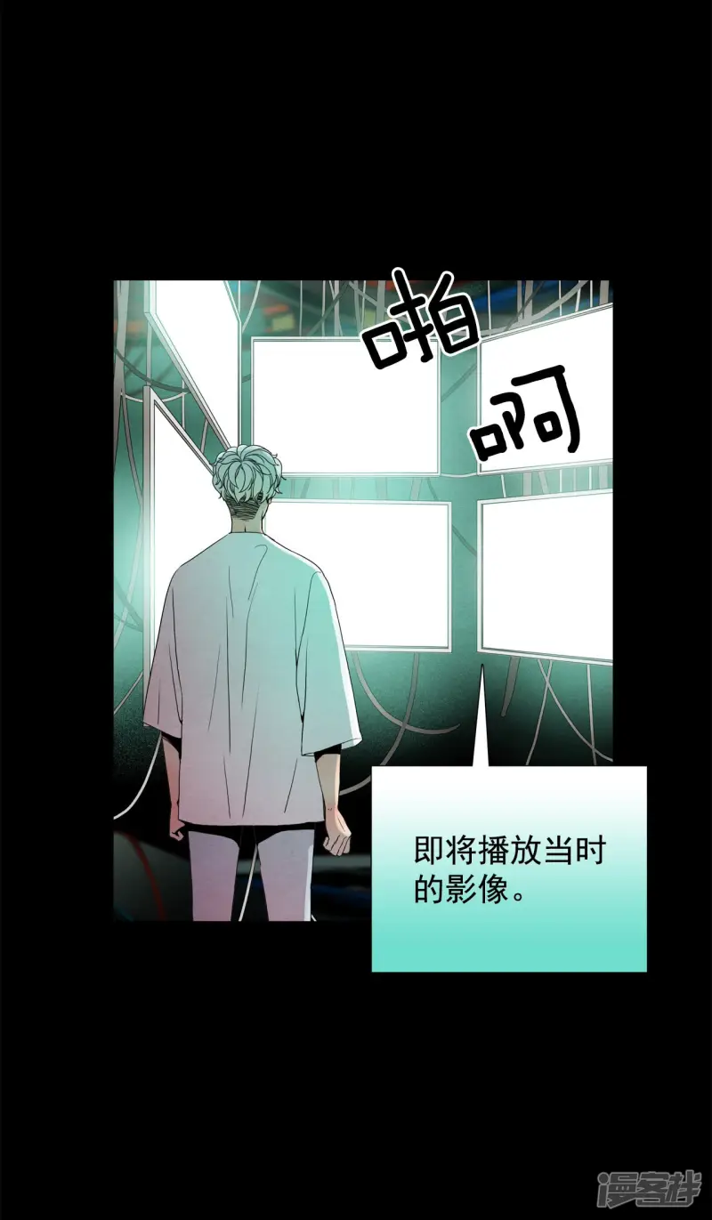 第81话 学习 第22页