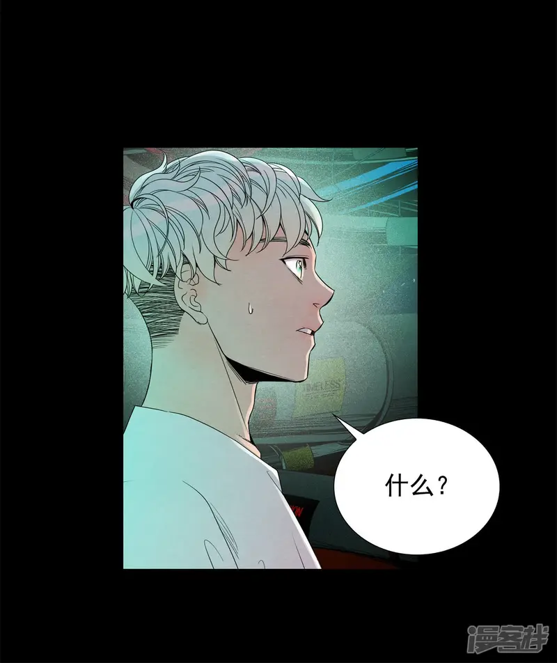 第81话 学习 第29页