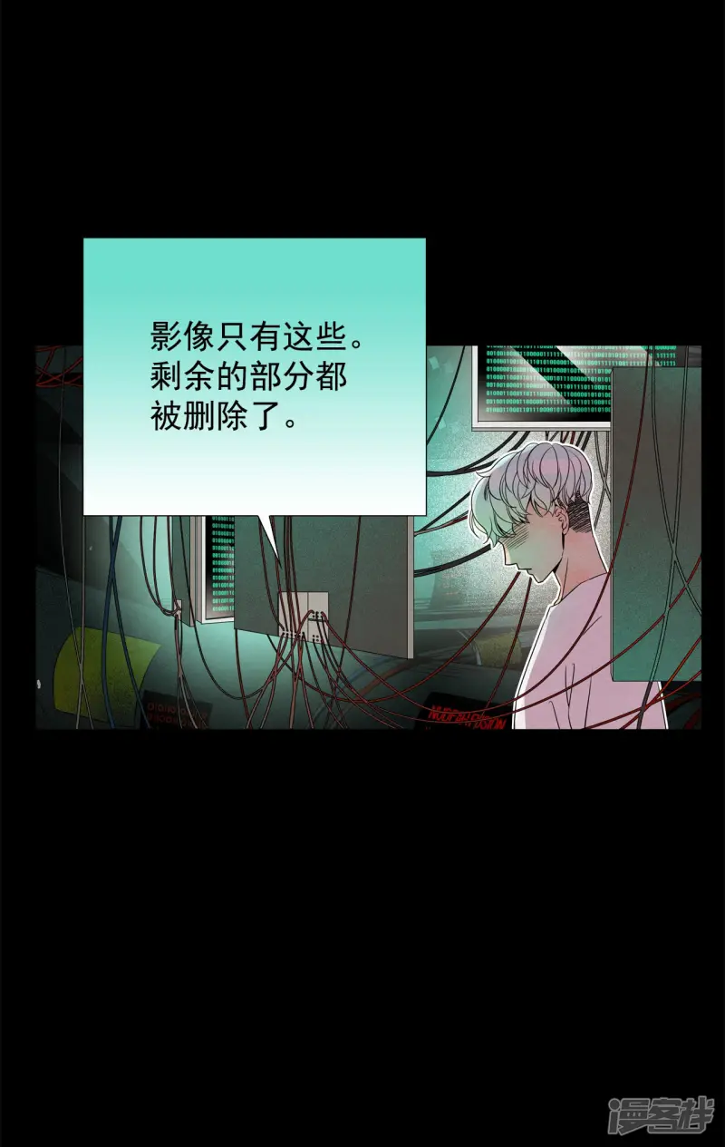 第81话 学习 第31页