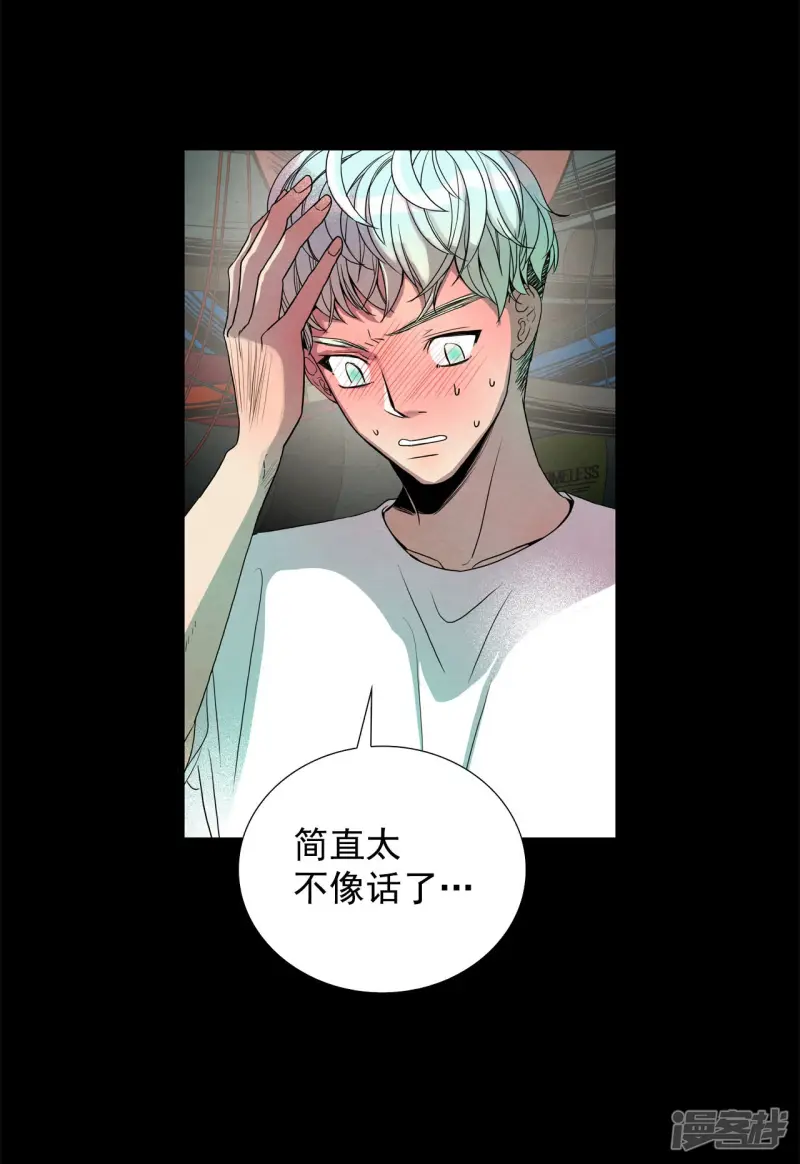 第81话 学习 第32页