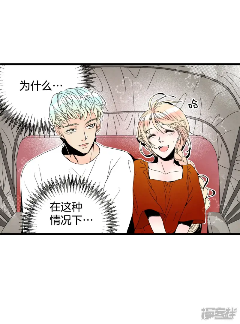 第80话 小说 第19页