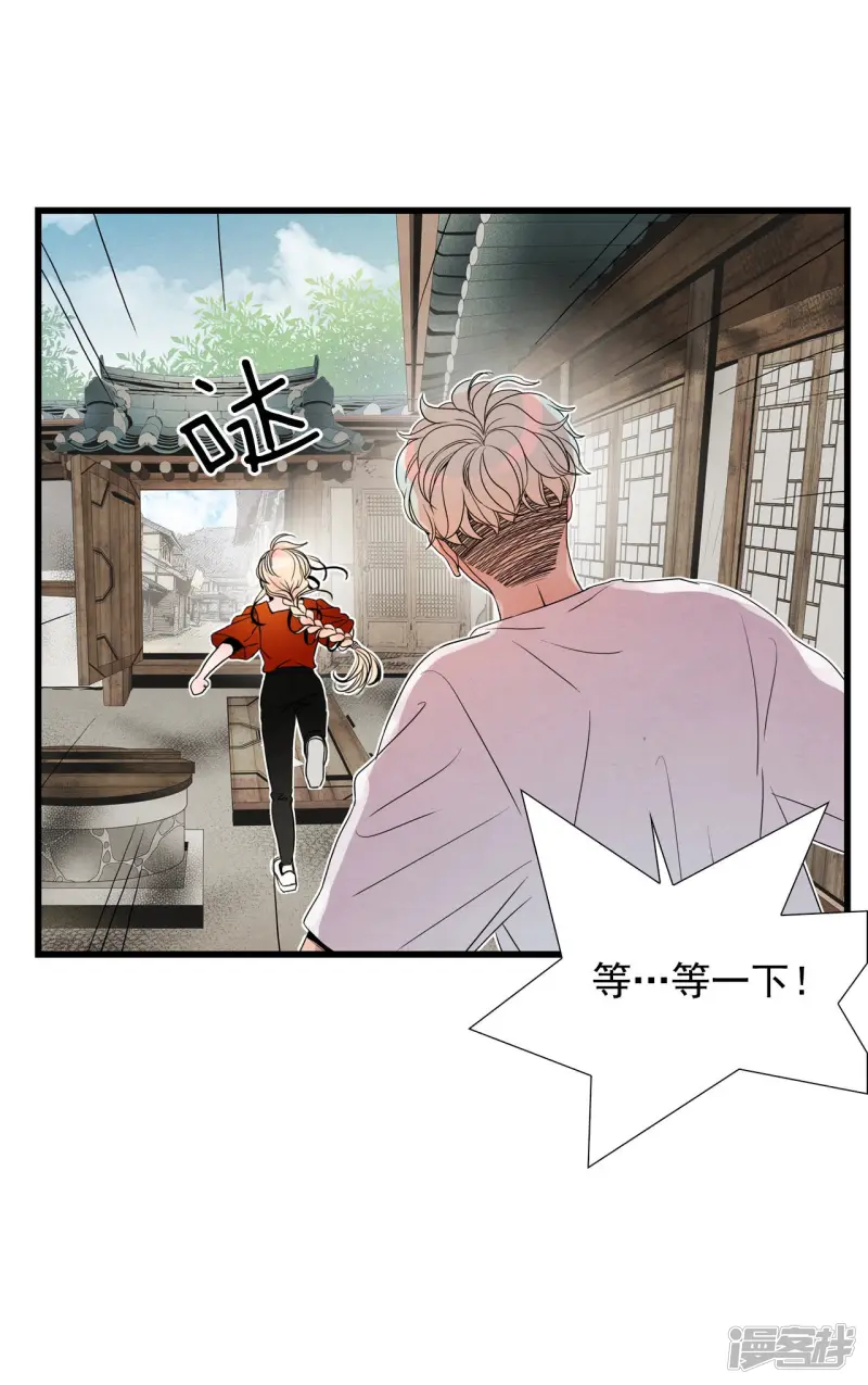 第79话 跨越时间 第18页