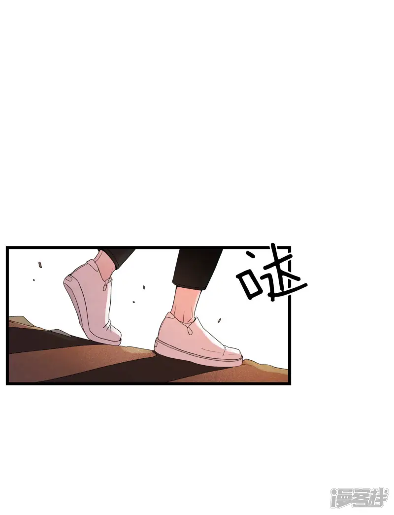 第79话 跨越时间 第20页