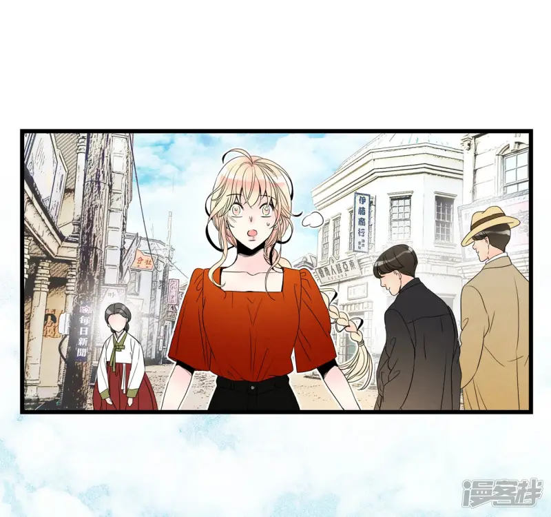 第79话 跨越时间 第21页