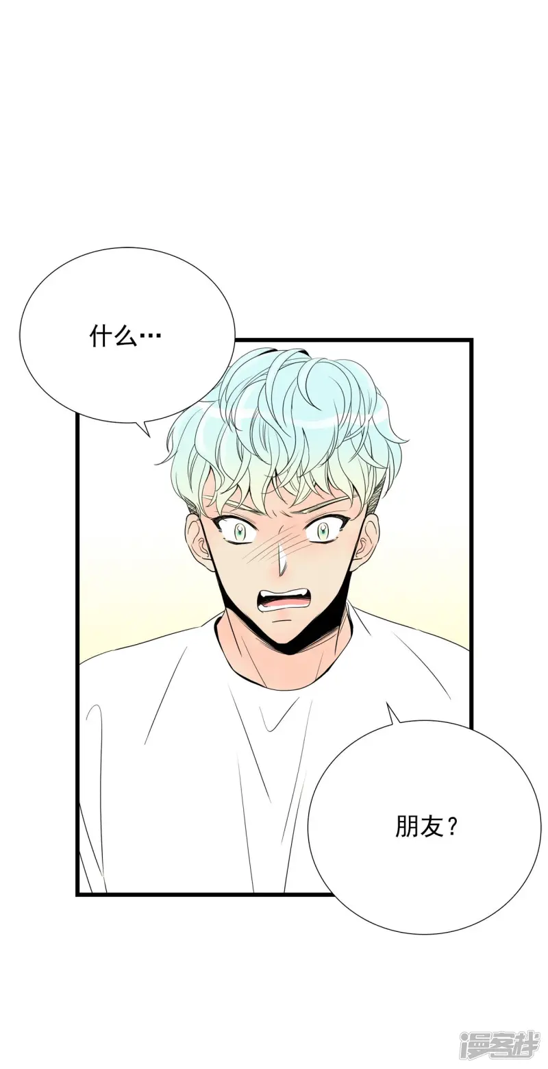 第79话 跨越时间 第32页