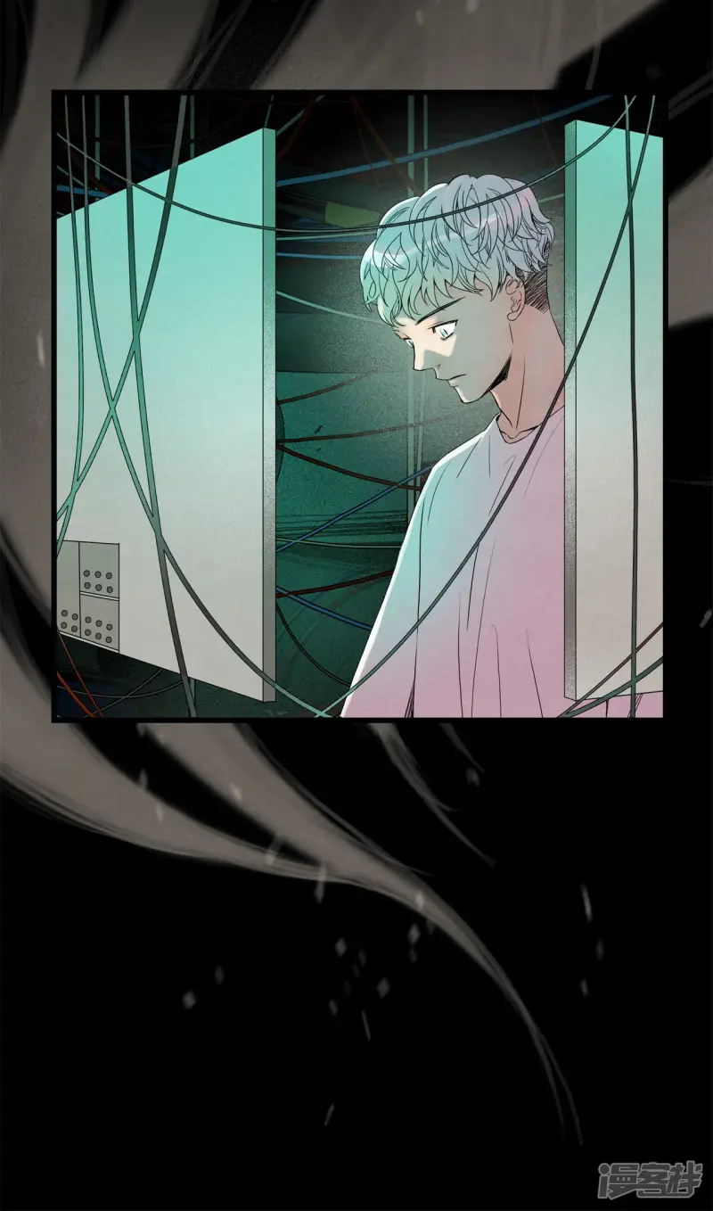 第78话 我要救你 第4页