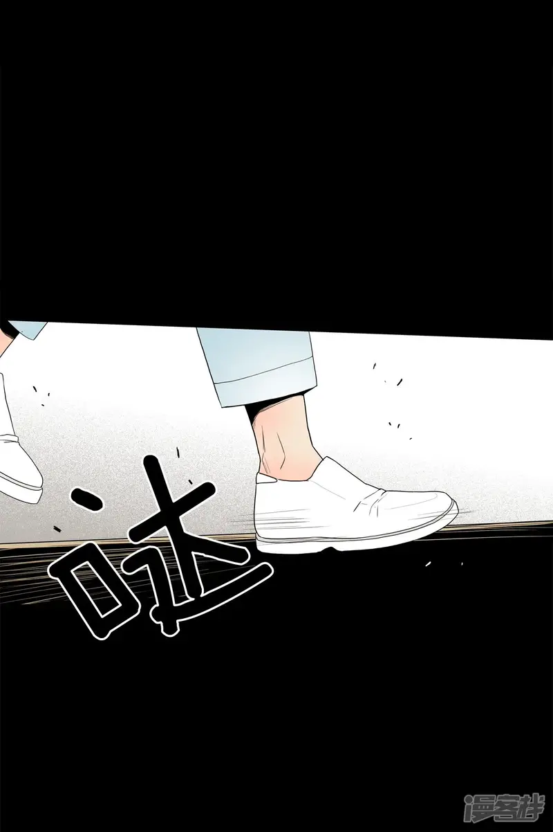 第78话 我要救你 第13页