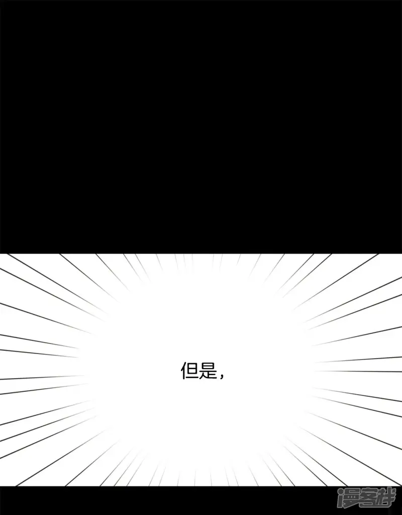 第78话 我要救你 第17页
