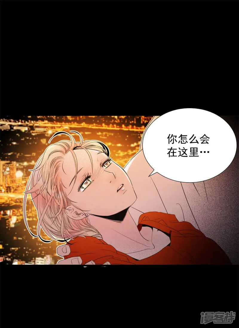 第78话 我要救你 第23页