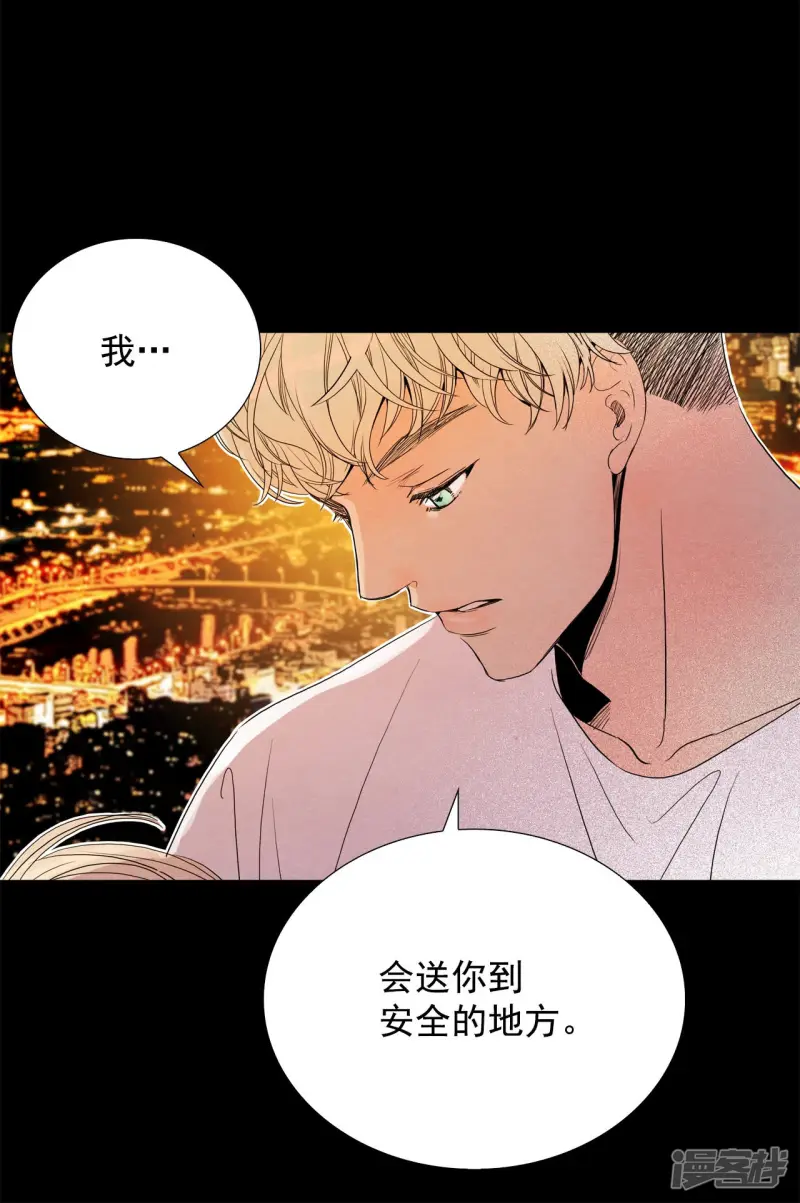 第78话 我要救你 第24页