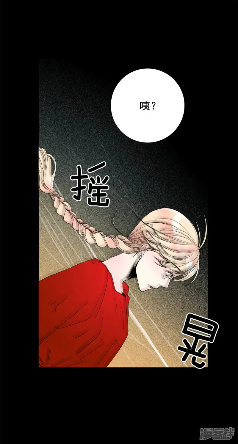 第77话 众多嫌疑人 第6页