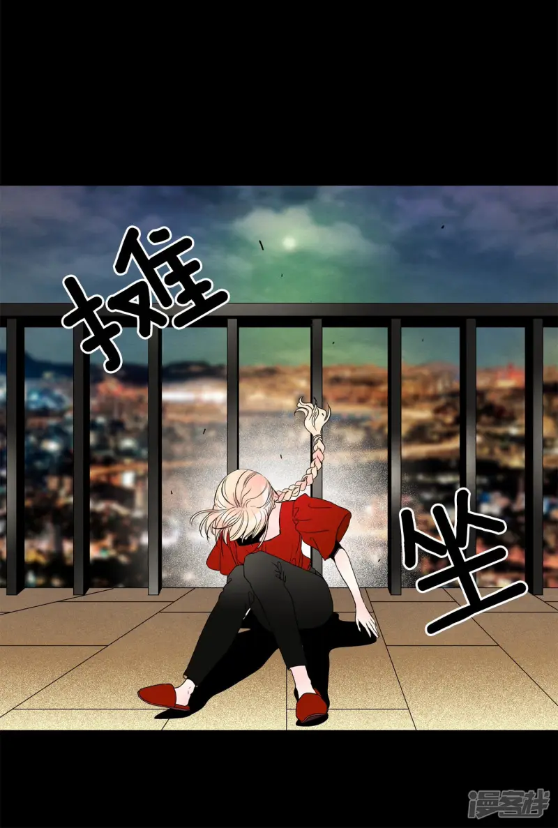 第77话 众多嫌疑人 第7页