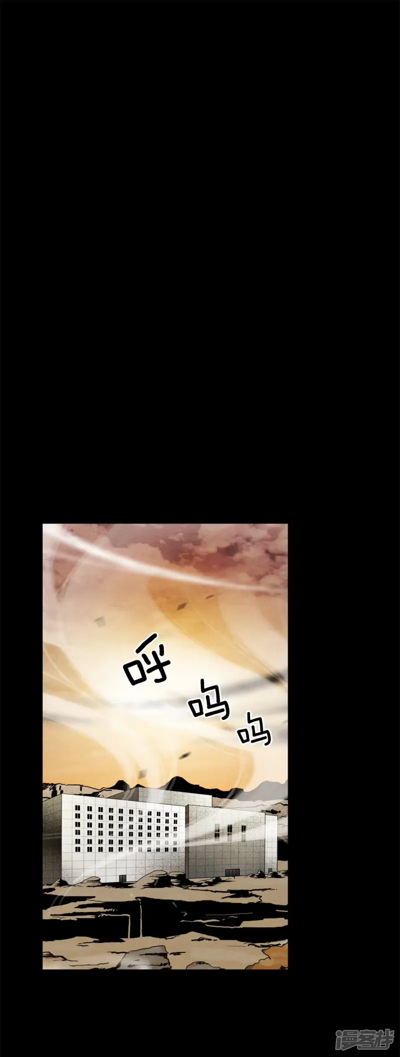 第77话 众多嫌疑人 第10页
