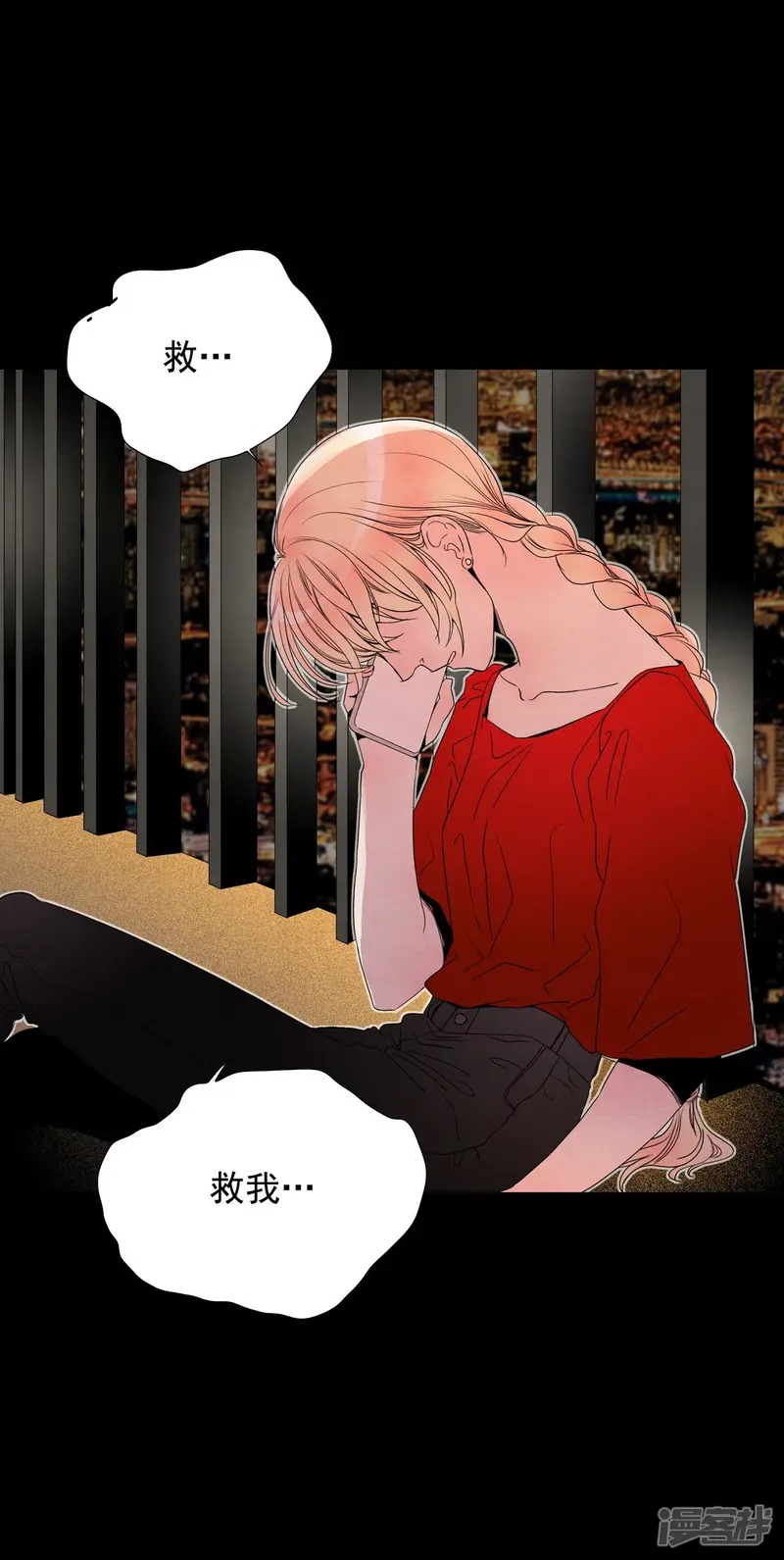 第77话 众多嫌疑人 第22页