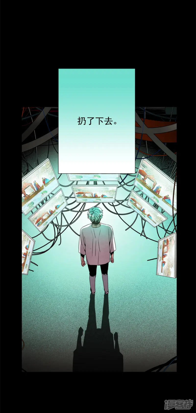 第77话 众多嫌疑人 第31页