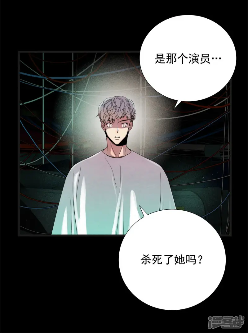 第76话 死亡地点 第7页