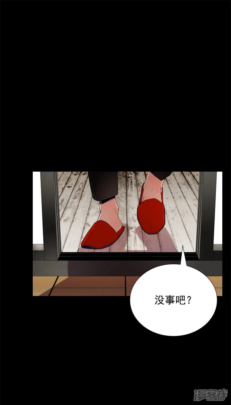 第76话 死亡地点 第17页