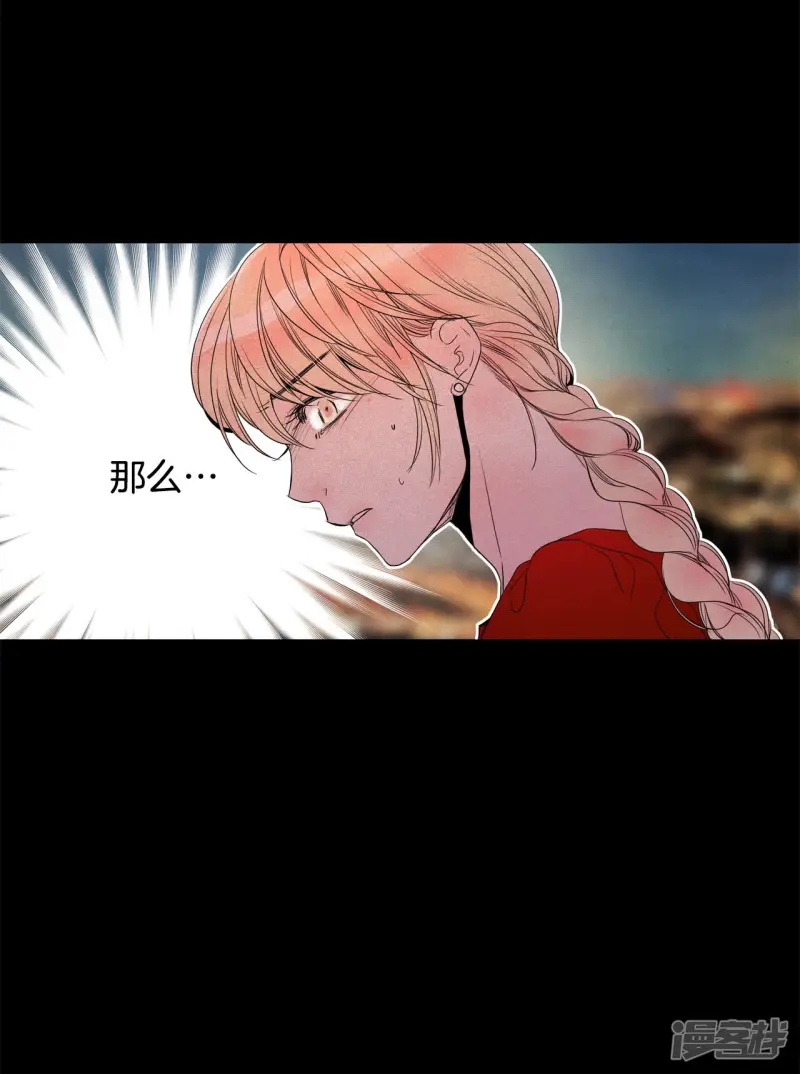 第76话 死亡地点 第18页